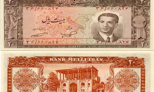عکس ایران زمان شاه