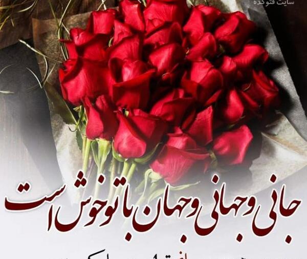 عکس نوشته تولدت مبارک لاکچری