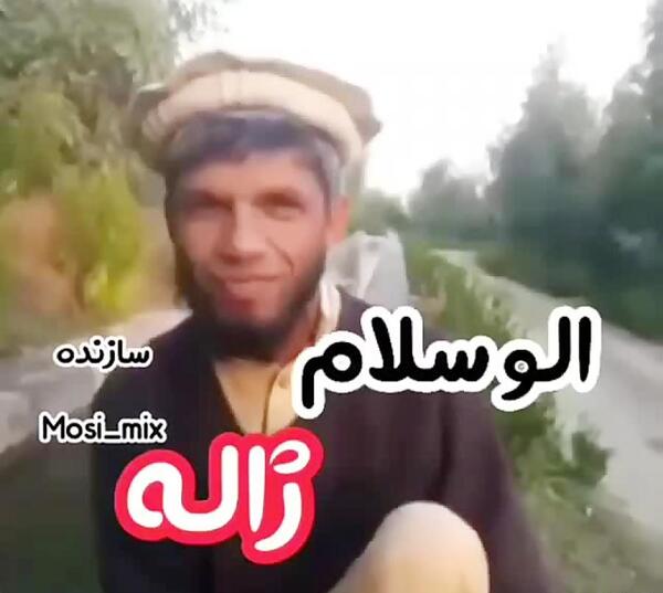 عکس های ژاله پرسپولیسی
