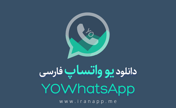 عکس واتساپ قدیمی