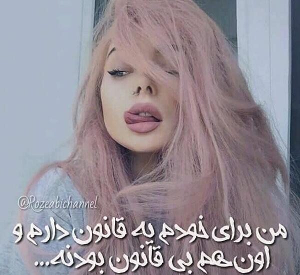 عکس پروف دخترونه هات