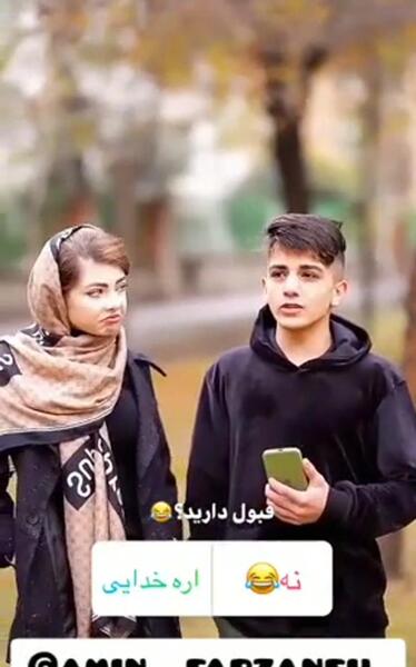 عکس امیر طاهری و فرزانه
