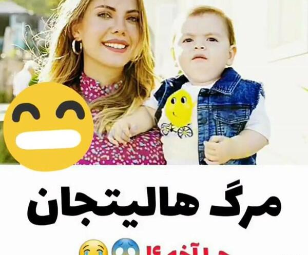 عکس پدرومادر واقعی هالیت جان