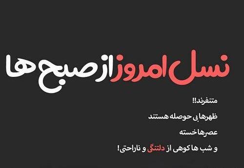 عکس خنده کنایه دار
