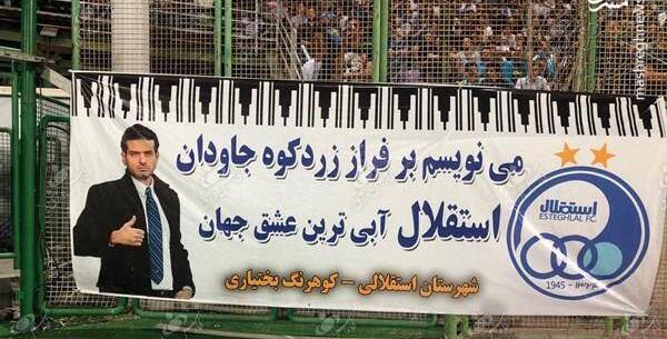 عکس نوشته معصومه استقلالی