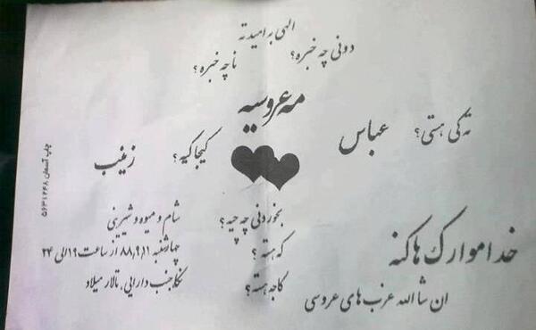 عکس نوشته باران خنده دار