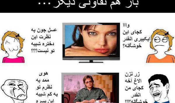 عکس نوشته باران خنده دار