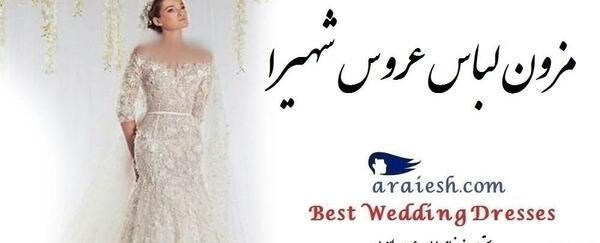 عکس لباس مجلسی لاهیجان شیشه گران