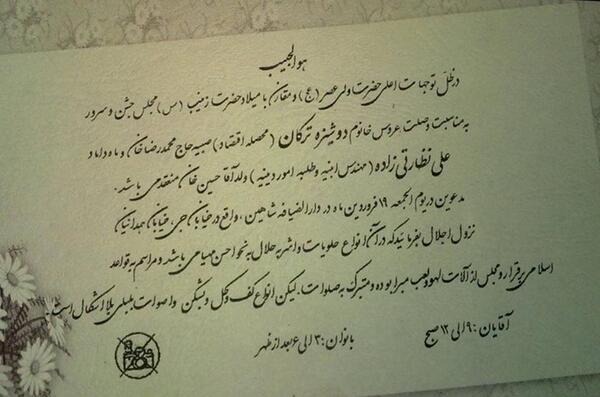 عکس مریم عبادی