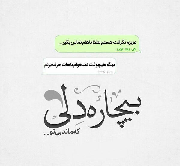 عکس نوشته مرگ پروانه