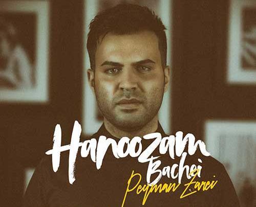 عکس پیمان زارعی