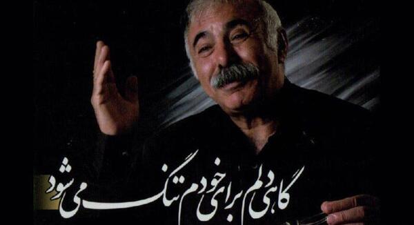 عکس نوشته شعر محمد علی بهمنی