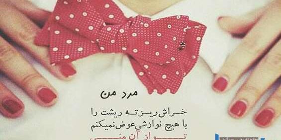 عکس پروفایل ولنتاین جدید