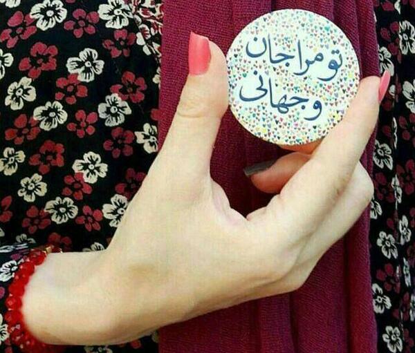 عکس پروفایل ولنتاین جدید