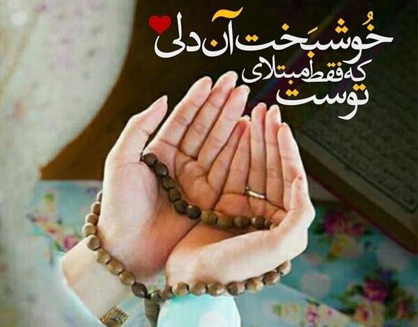 عکس پروفایل غمگین برای شب قدر