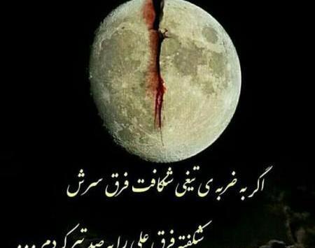 عکس پروفایل غمگین برای شب قدر