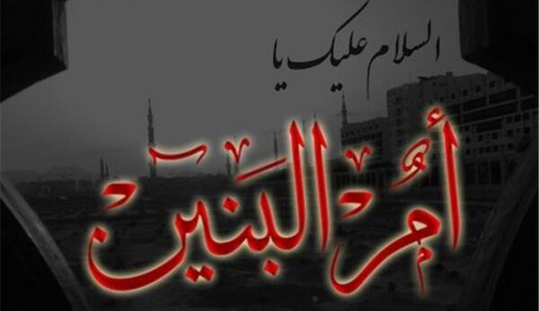 عکس های وفات ام البنین