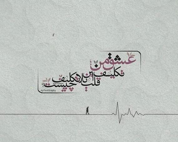 عکس غمگین برای پروفایل فیس بوک