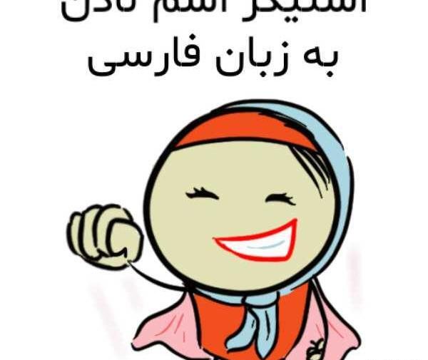 دانلود عکس نوشته اسم لادن
