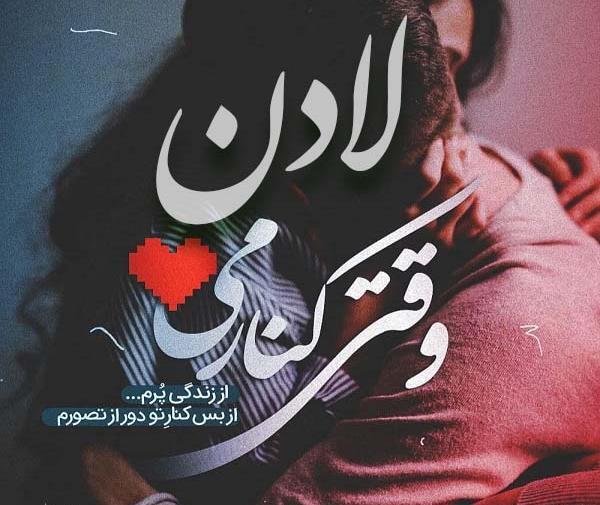 دانلود عکس نوشته اسم لادن