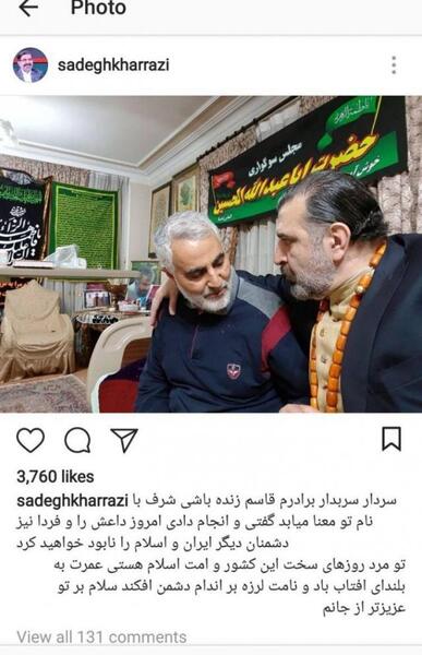 عکس صادق سلیمانی