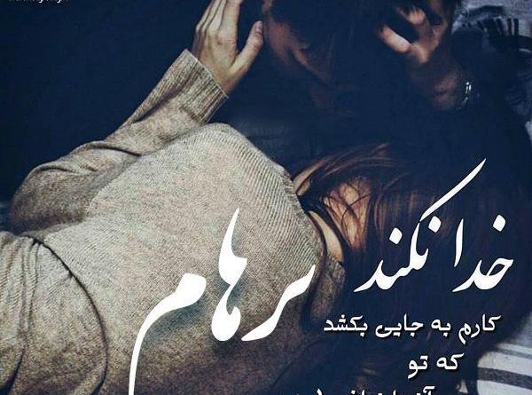 عکس های پرهام عمرانی