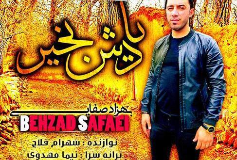 عکس های پرهام عمرانی