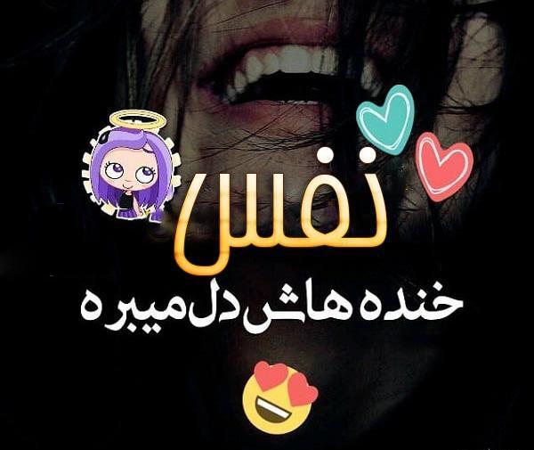 عکس نوشته درباره نفس