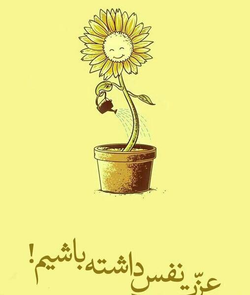 عکس نوشته درباره نفس