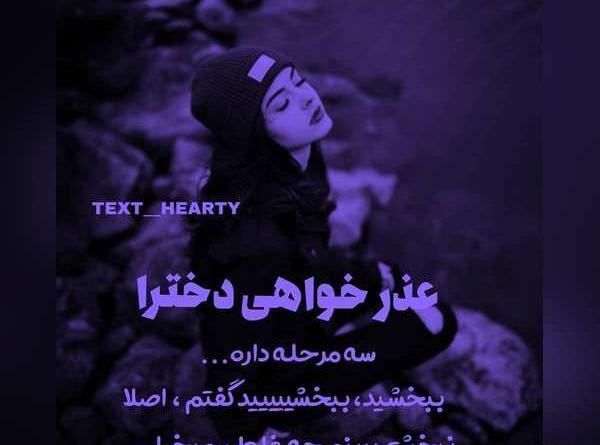 عکس رفیق لاتی دخترونه