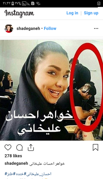عکس خواهر های احسان علیخانی