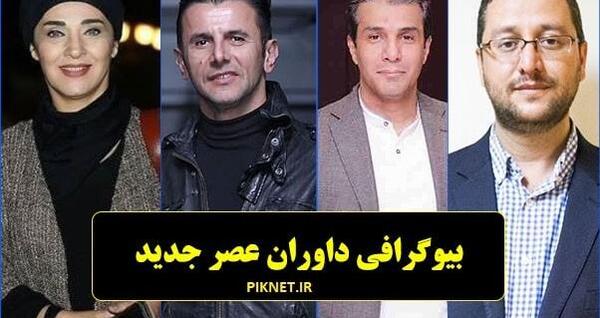 عکس خواهر های احسان علیخانی
