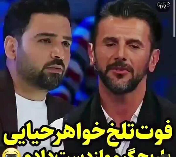 عکس خواهر های احسان علیخانی