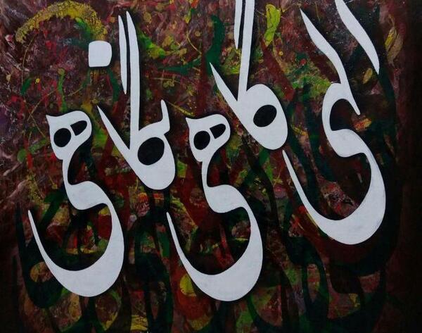 عکس نوشته خدایا یه نیم نگاهی