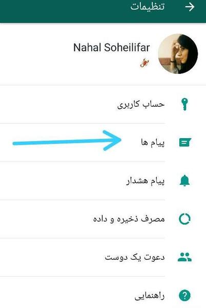 عکس تصویر زمینه وات