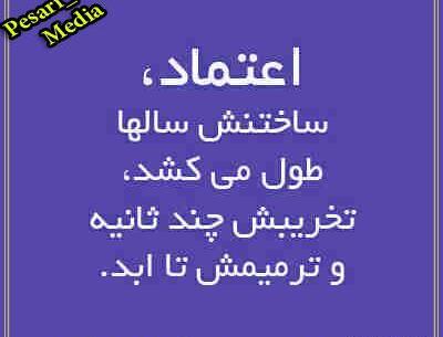 عکس لایک دار جدید