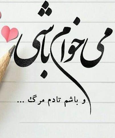 عکس وضعیت عاشقانه