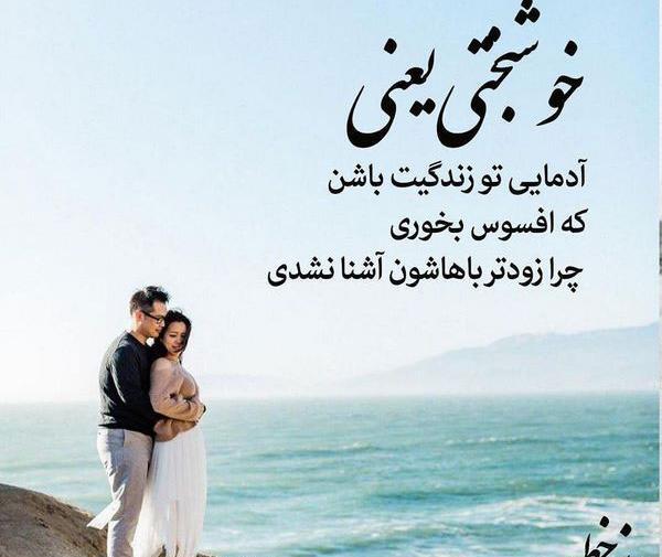 عکس وضعیت عاشقانه