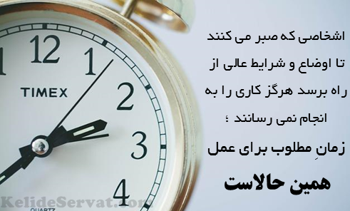 عکس مفهومی زمان