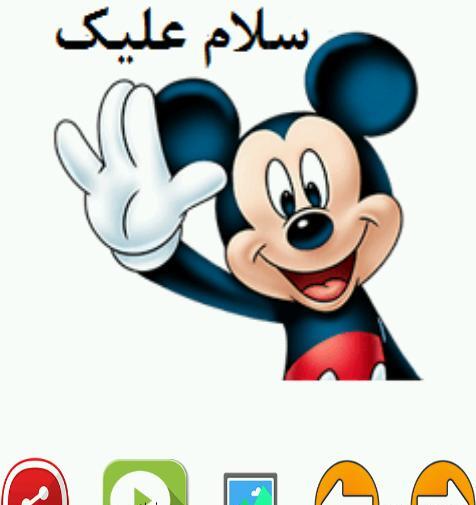 عکس استیکر آفرین