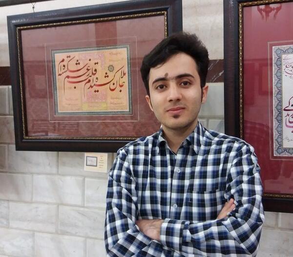 عکس سجاد حقیقی