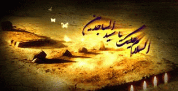 عکس سجاد حقیقی