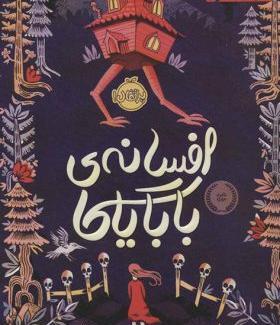 عکس پریا لطیفی