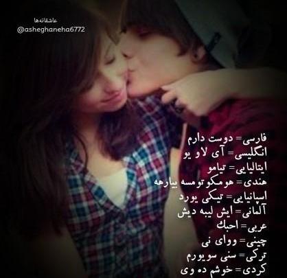 عکس های عاشقانه آلمانی