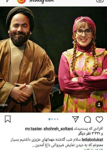 عکس حجت الاسلام آقامیری