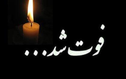 دانلود عکس نوشته تسلیت قلب صبورم