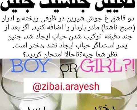 عکس نوشته جوش شیرین