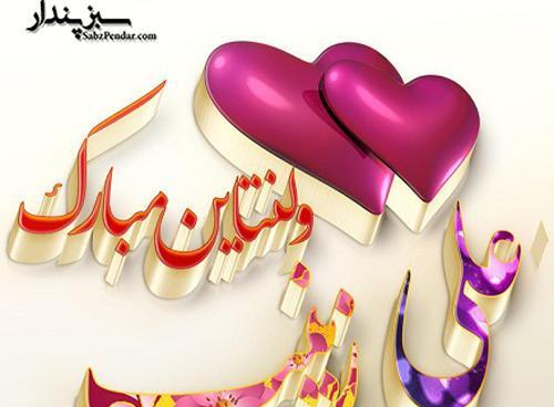 عکس نوشته دوست دارم علی