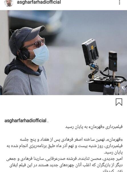 عکس فرشته فرهادی
