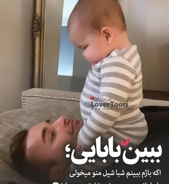 عکس پسرم نی نی سایت